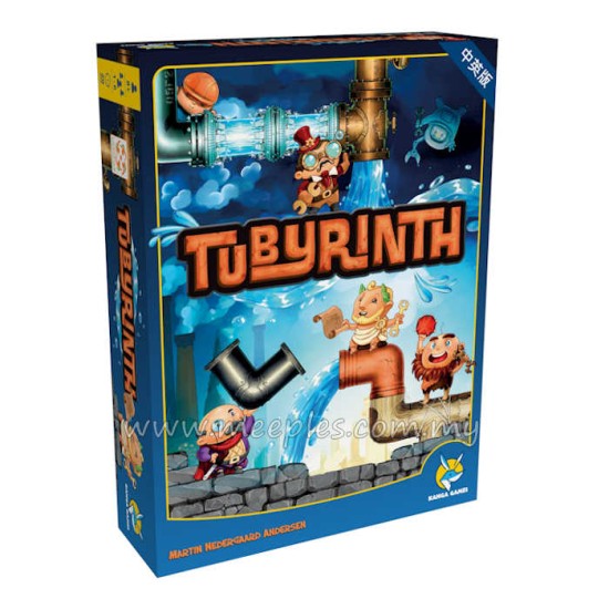 Tubyrinth