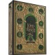 Theory11 The Lord of the Rings Playing Cards